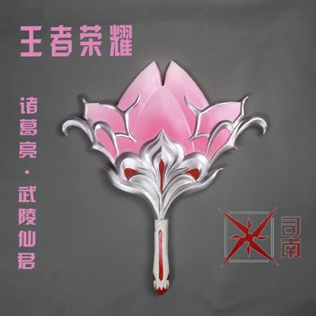 King of Glory|Zhuge Liang cos|Wuling Fairy Skin|Реквизит|Веера|Броня, оружие, косплей сакура